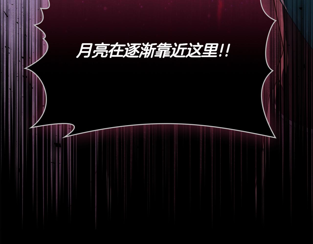 第71话 怀孕？125