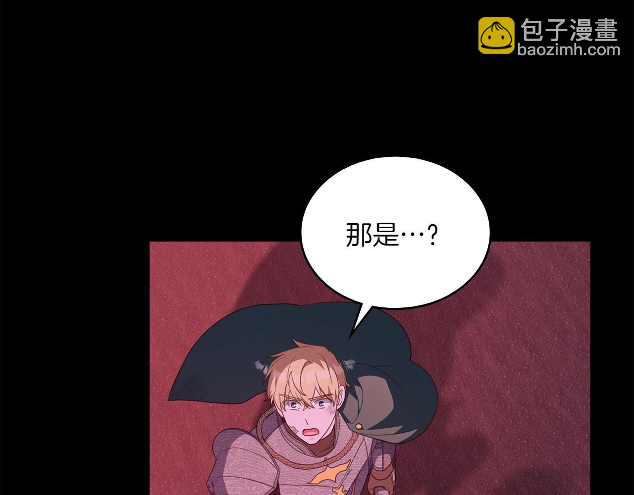 第71话 怀孕？126