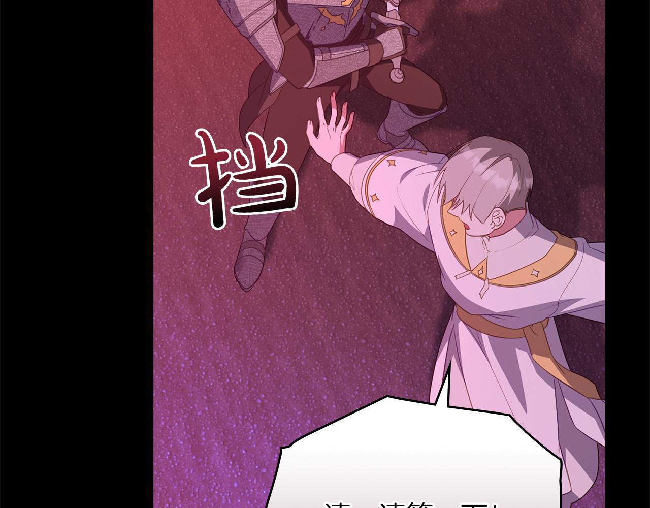 第71话 怀孕？127