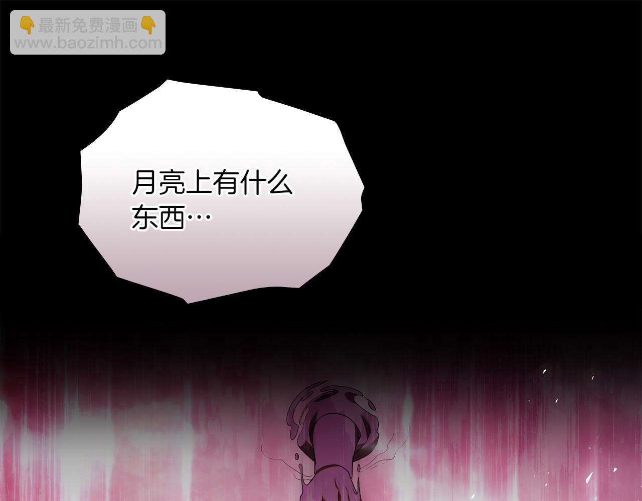 第71话 怀孕？129