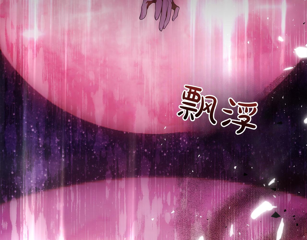 第71话 怀孕？130