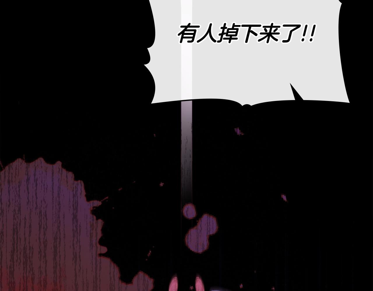第71话 怀孕？137