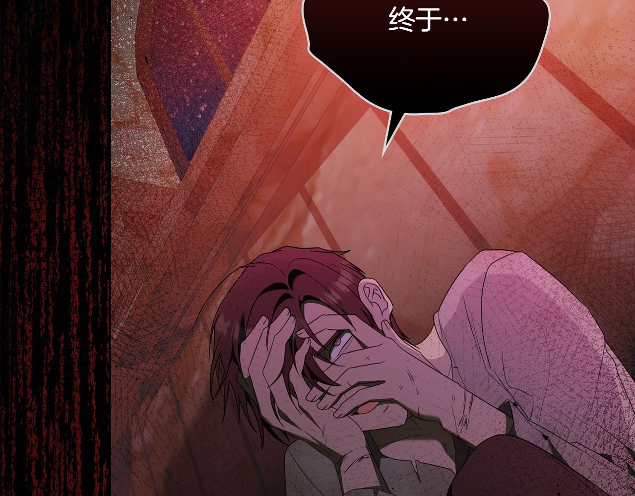 第71话 怀孕？145