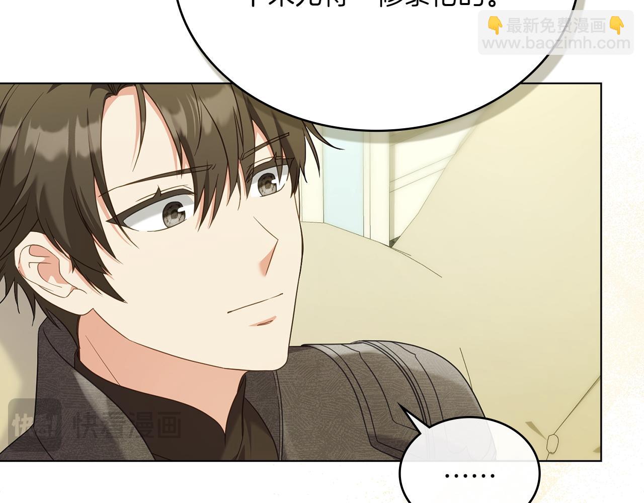 第71话 怀孕？15