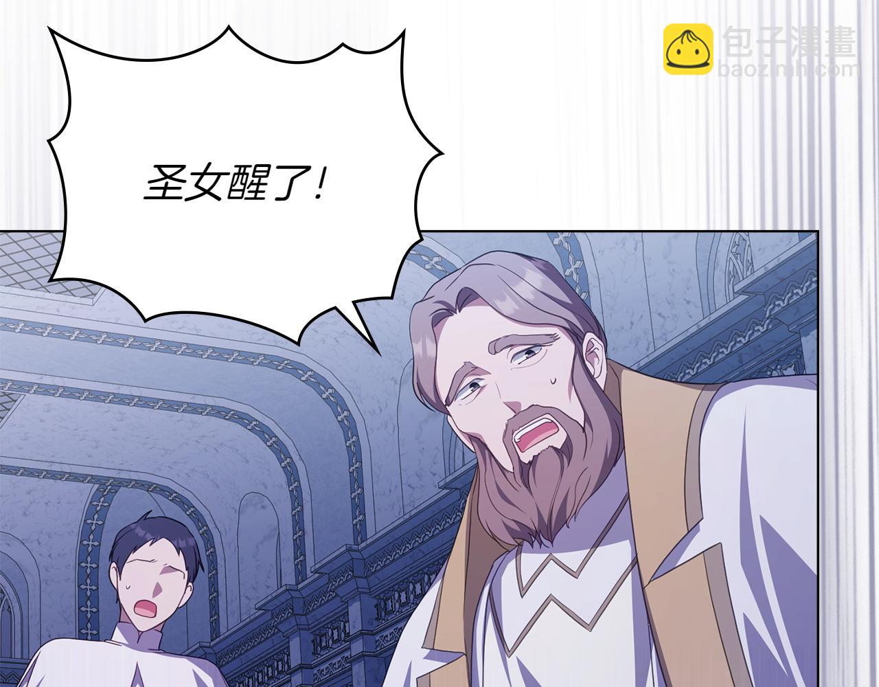 第71话 怀孕？155