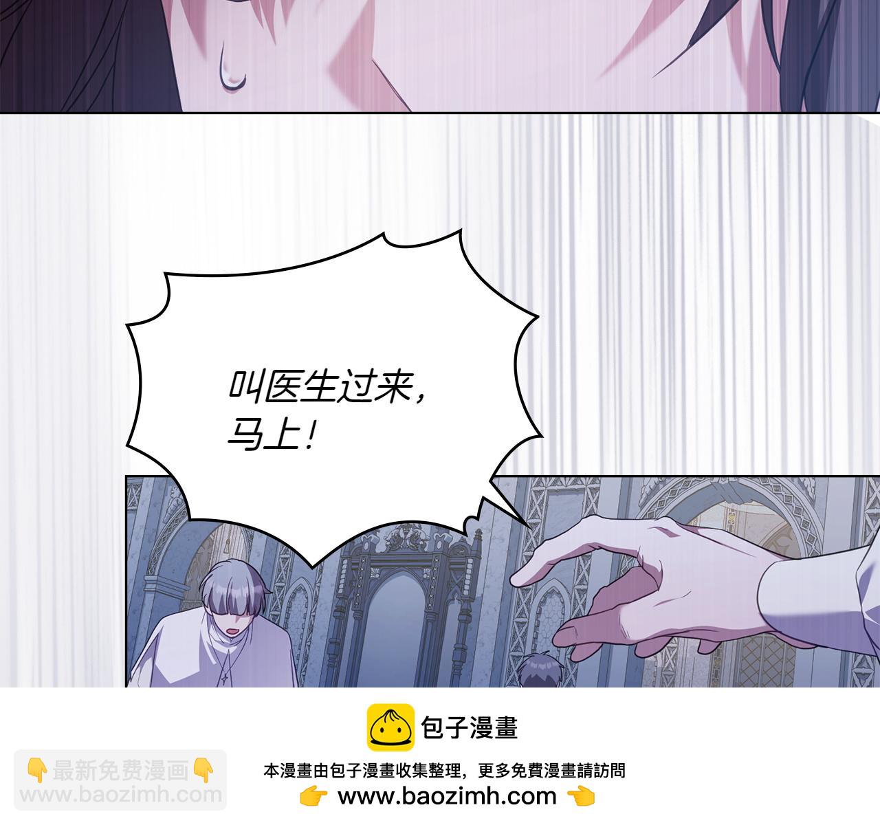第71话 怀孕？157