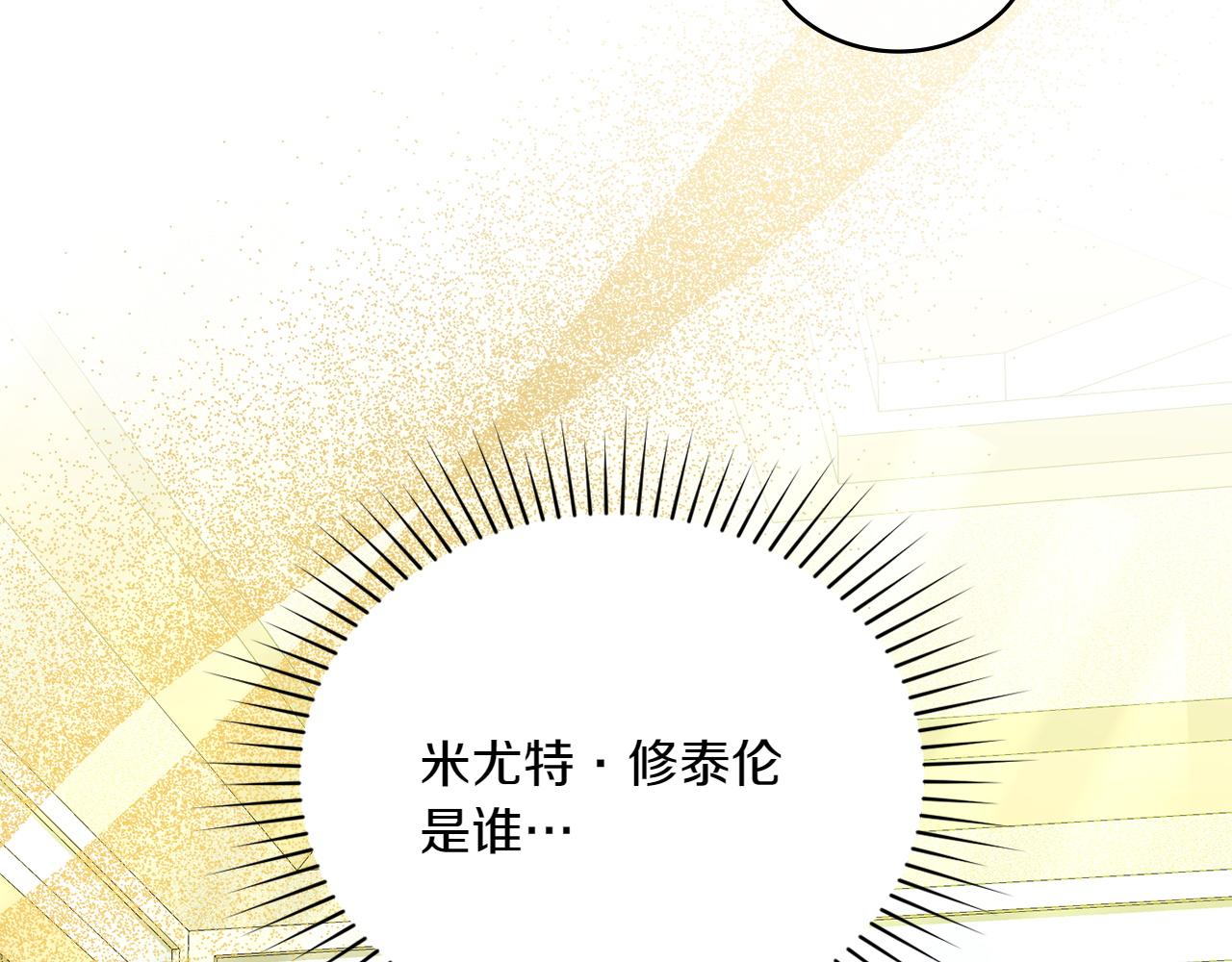 第71话 怀孕？16