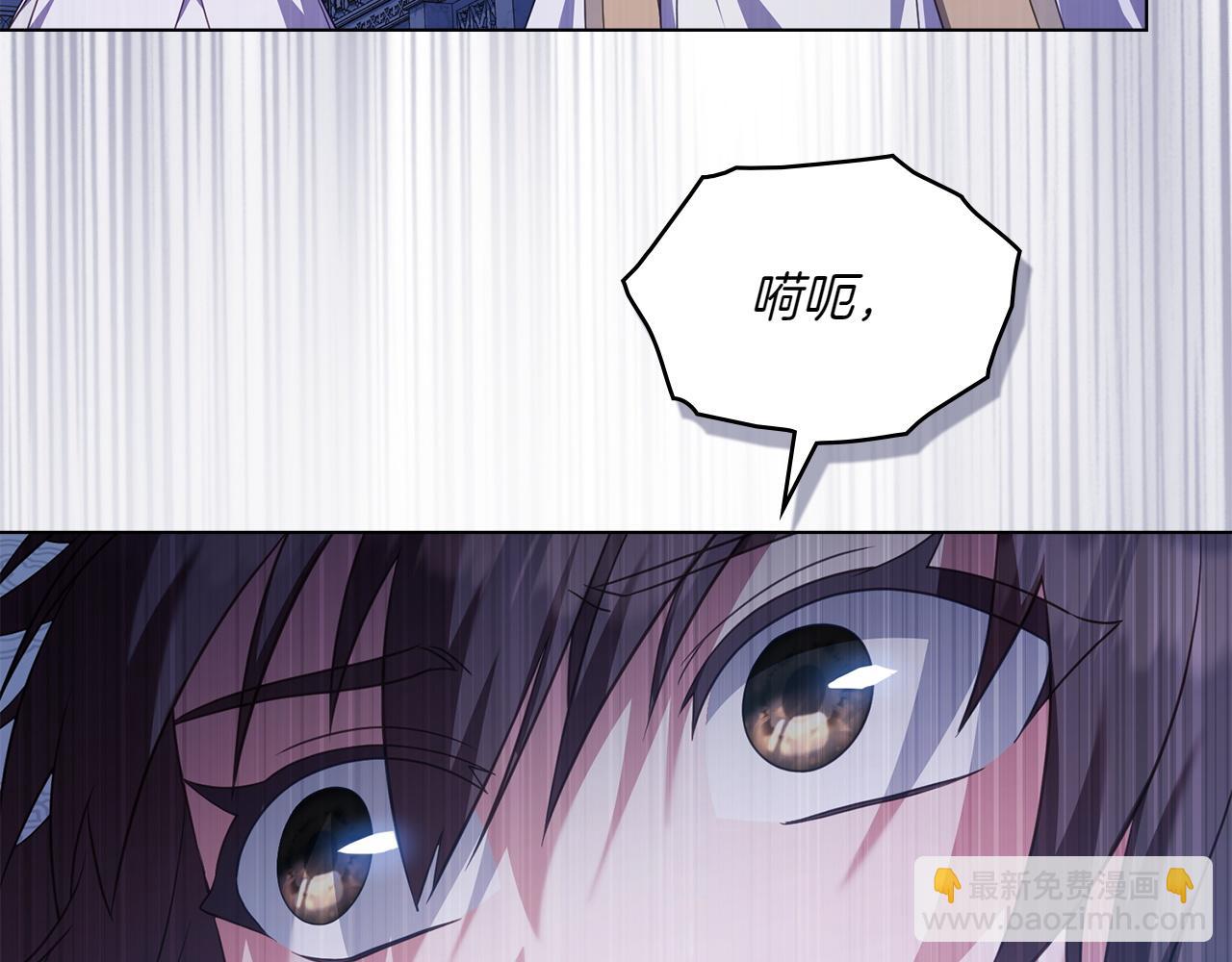 第71话 怀孕？160