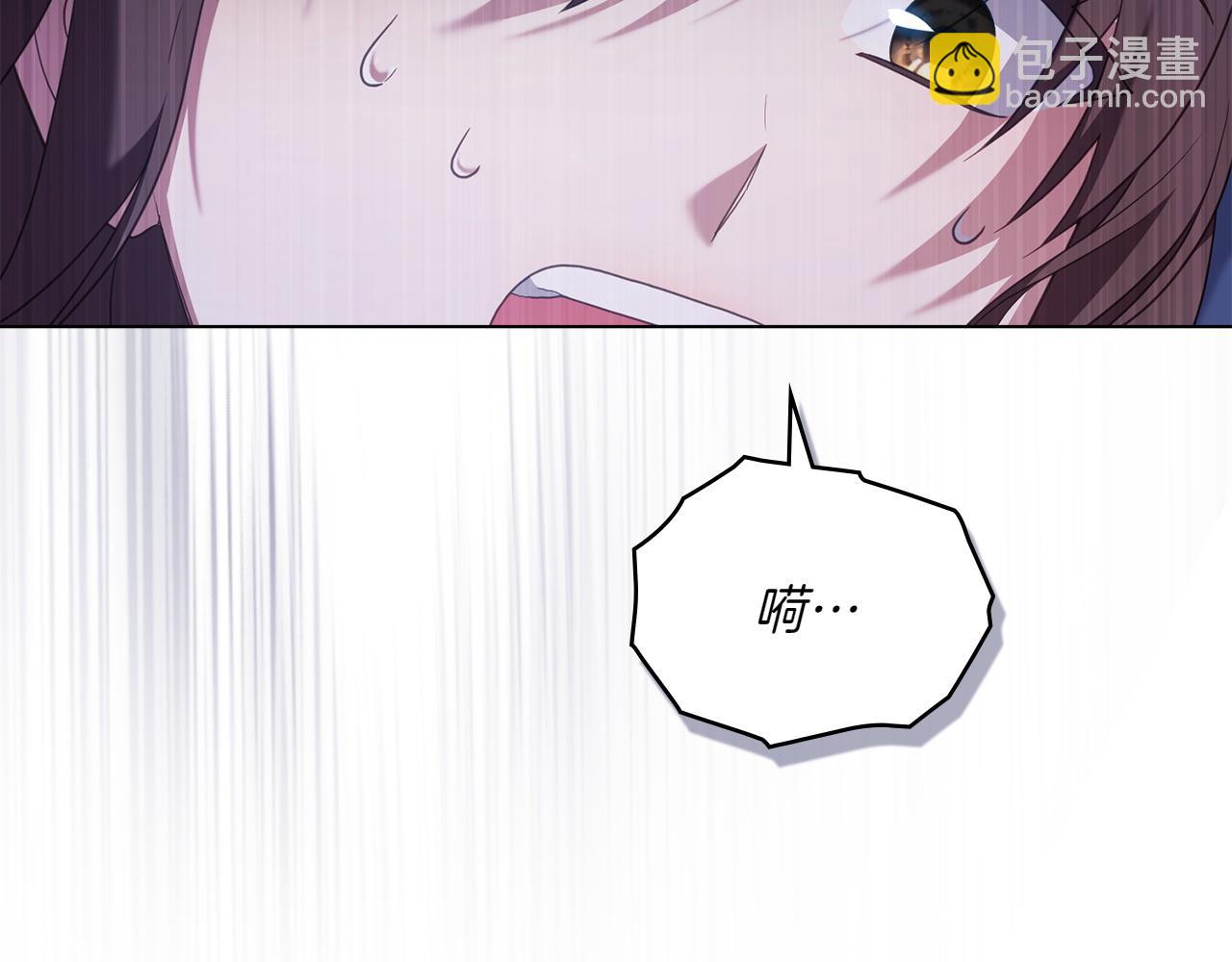 第71话 怀孕？163