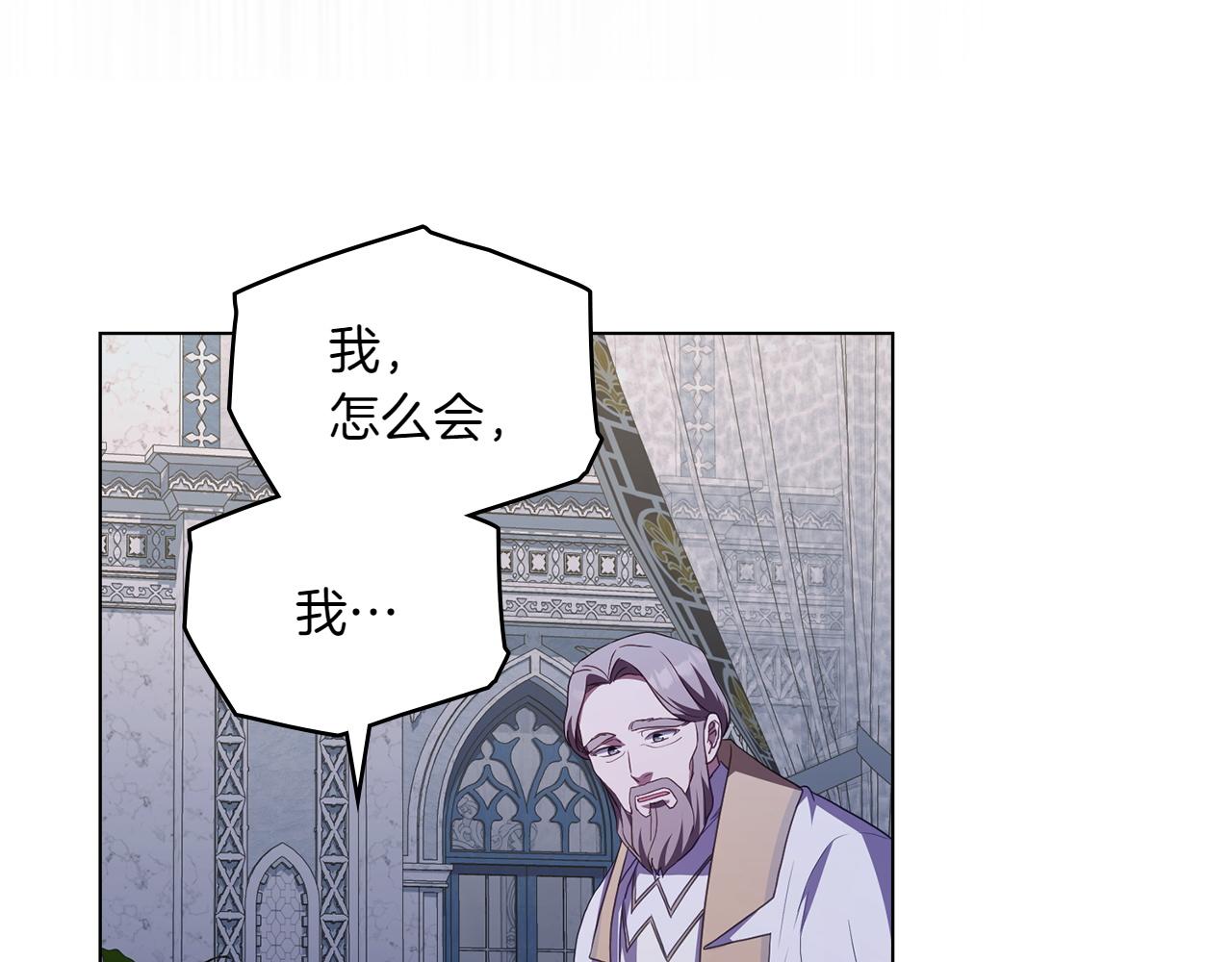 第71话 怀孕？164