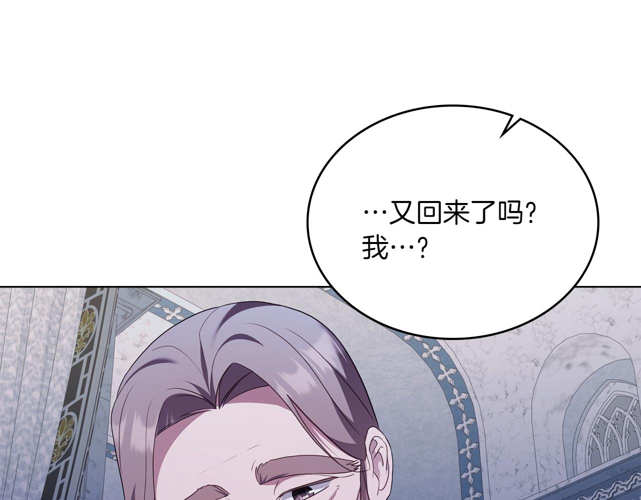 第71话 怀孕？166