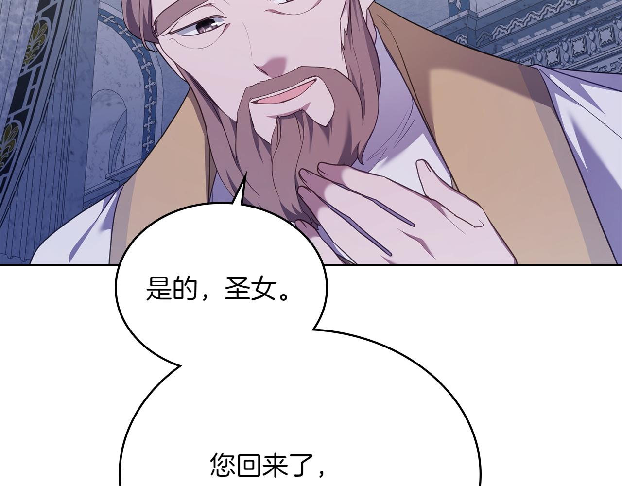 第71话 怀孕？167