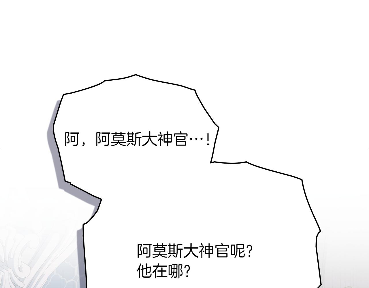 第71话 怀孕？169