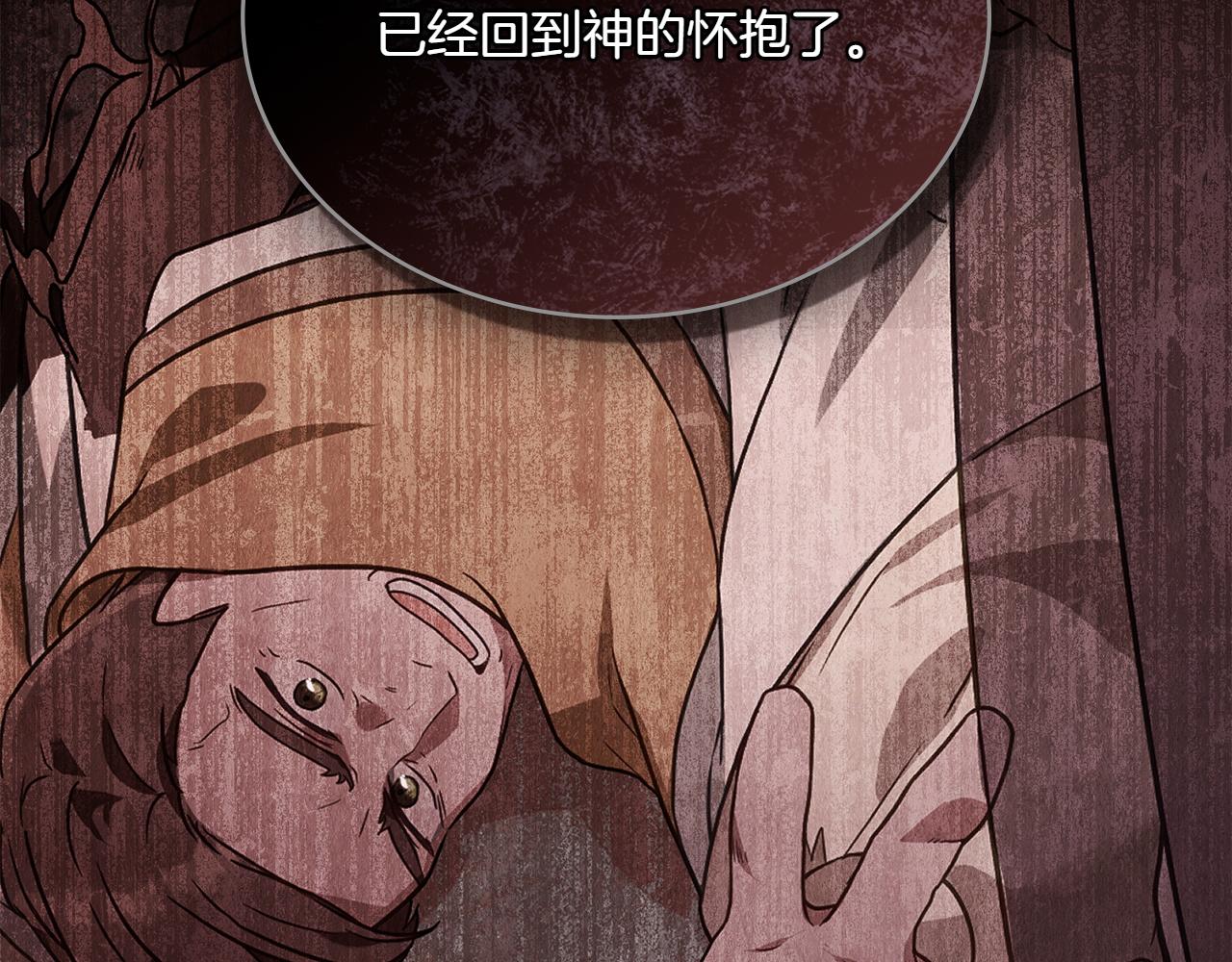 第71话 怀孕？175