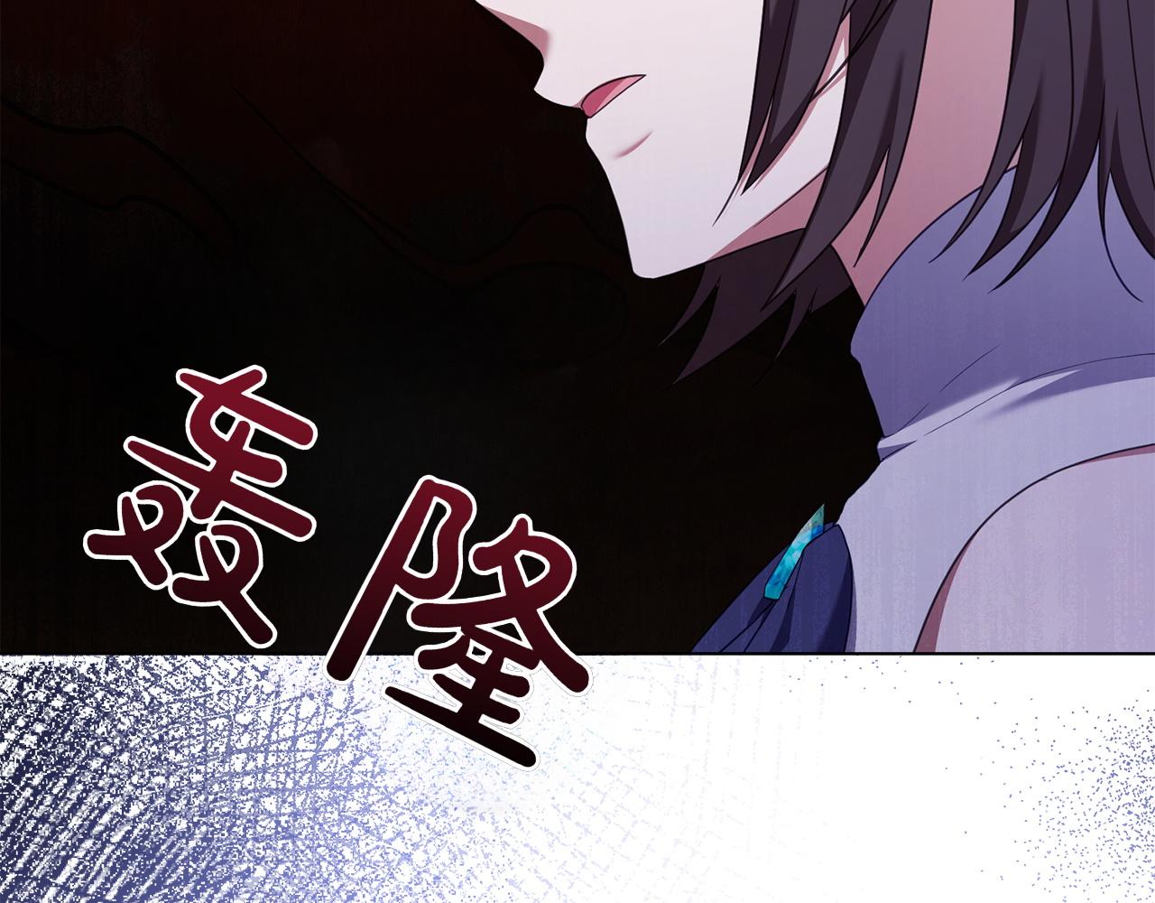 第71话 怀孕？177