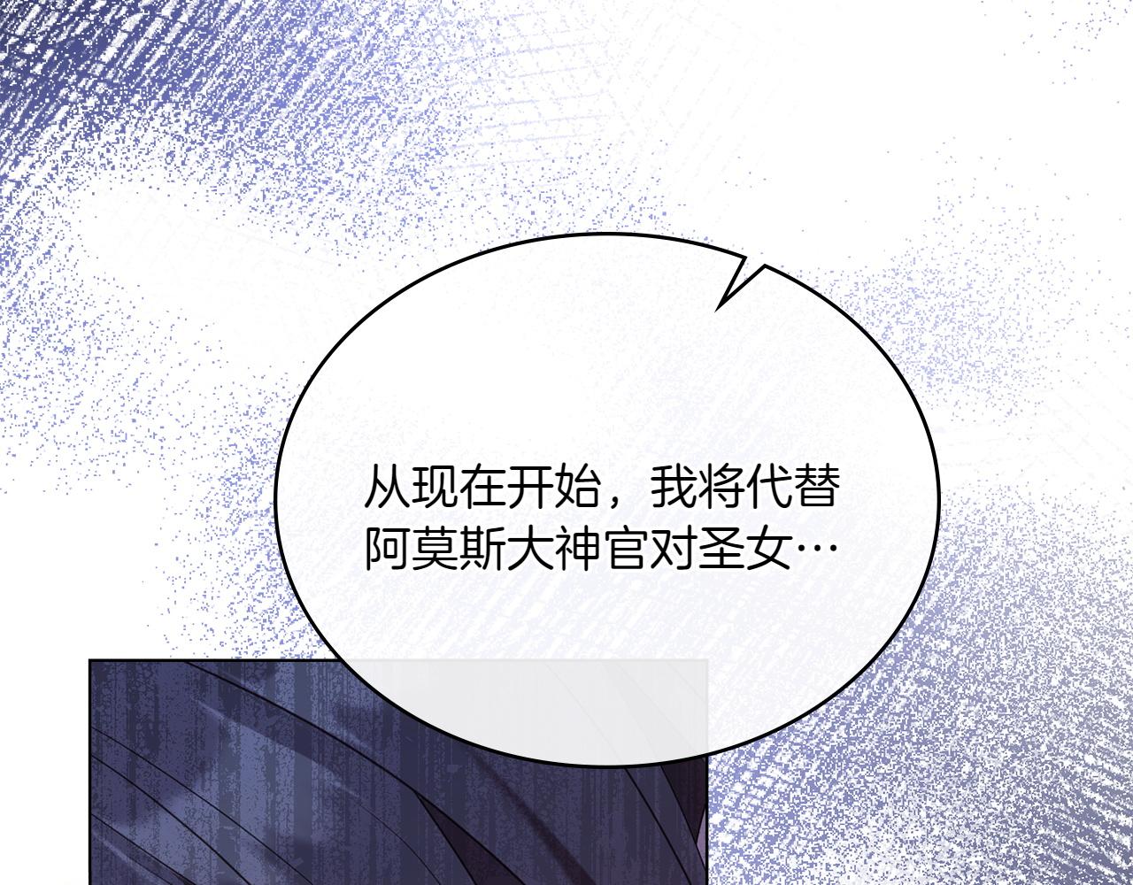 第71话 怀孕？178