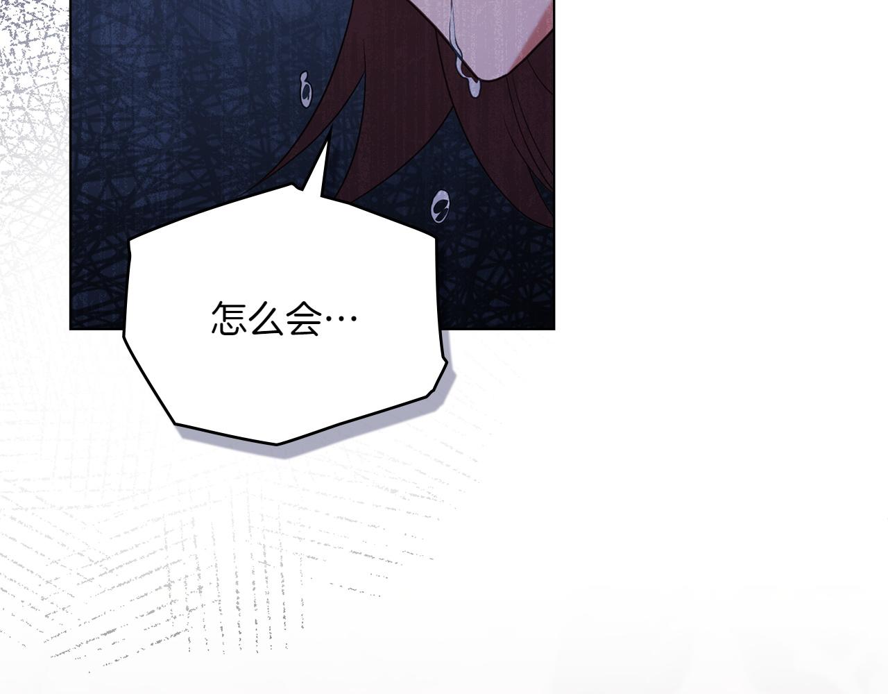 第71话 怀孕？180