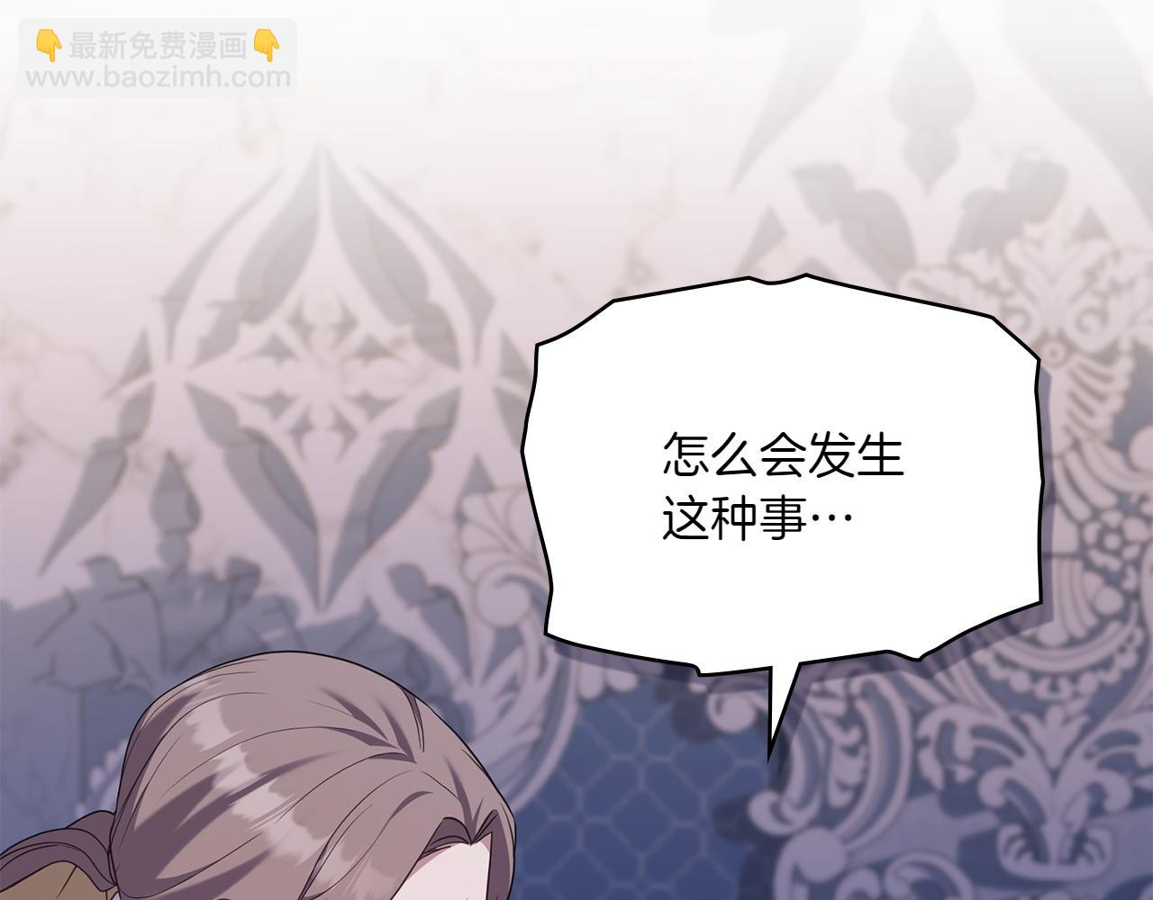 第71话 怀孕？181