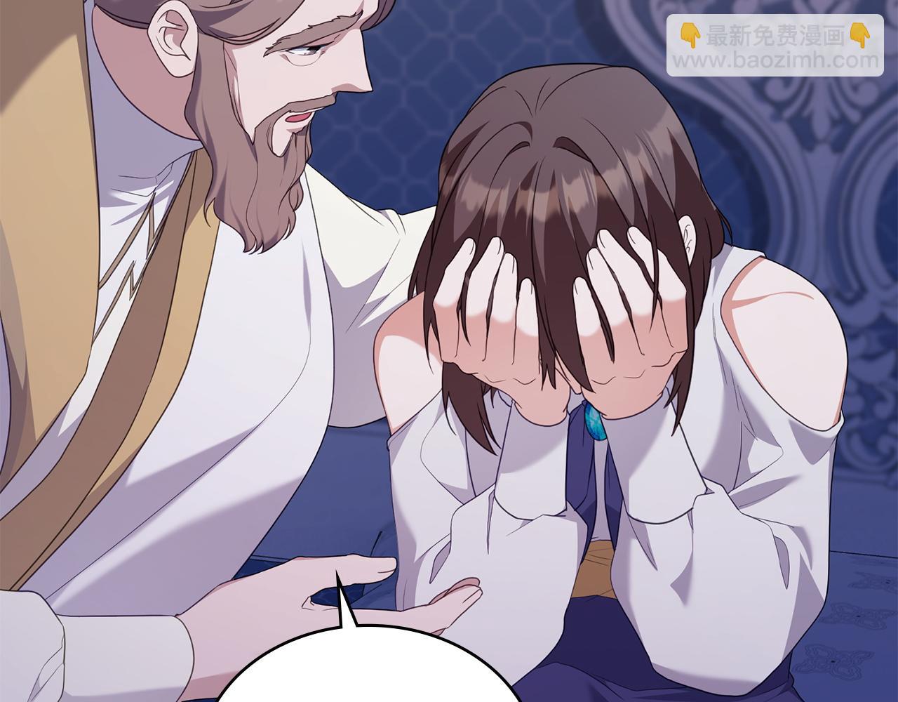 第71话 怀孕？182