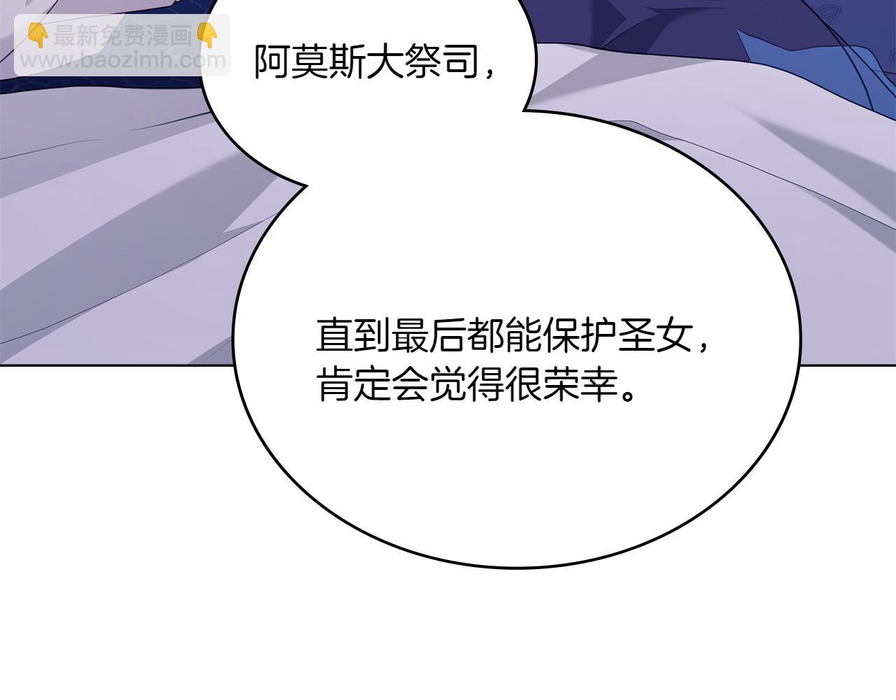第71话 怀孕？183