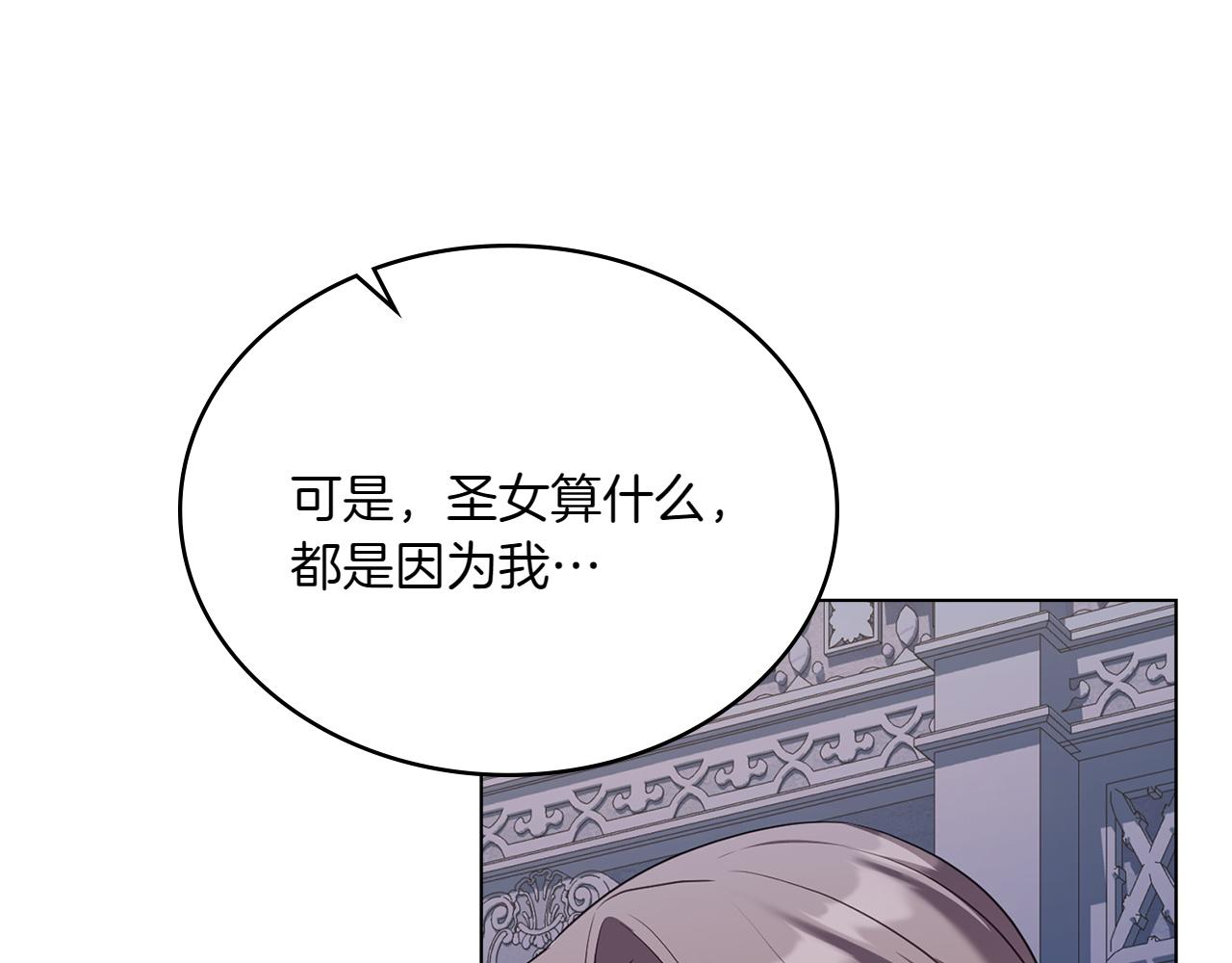 第71话 怀孕？184