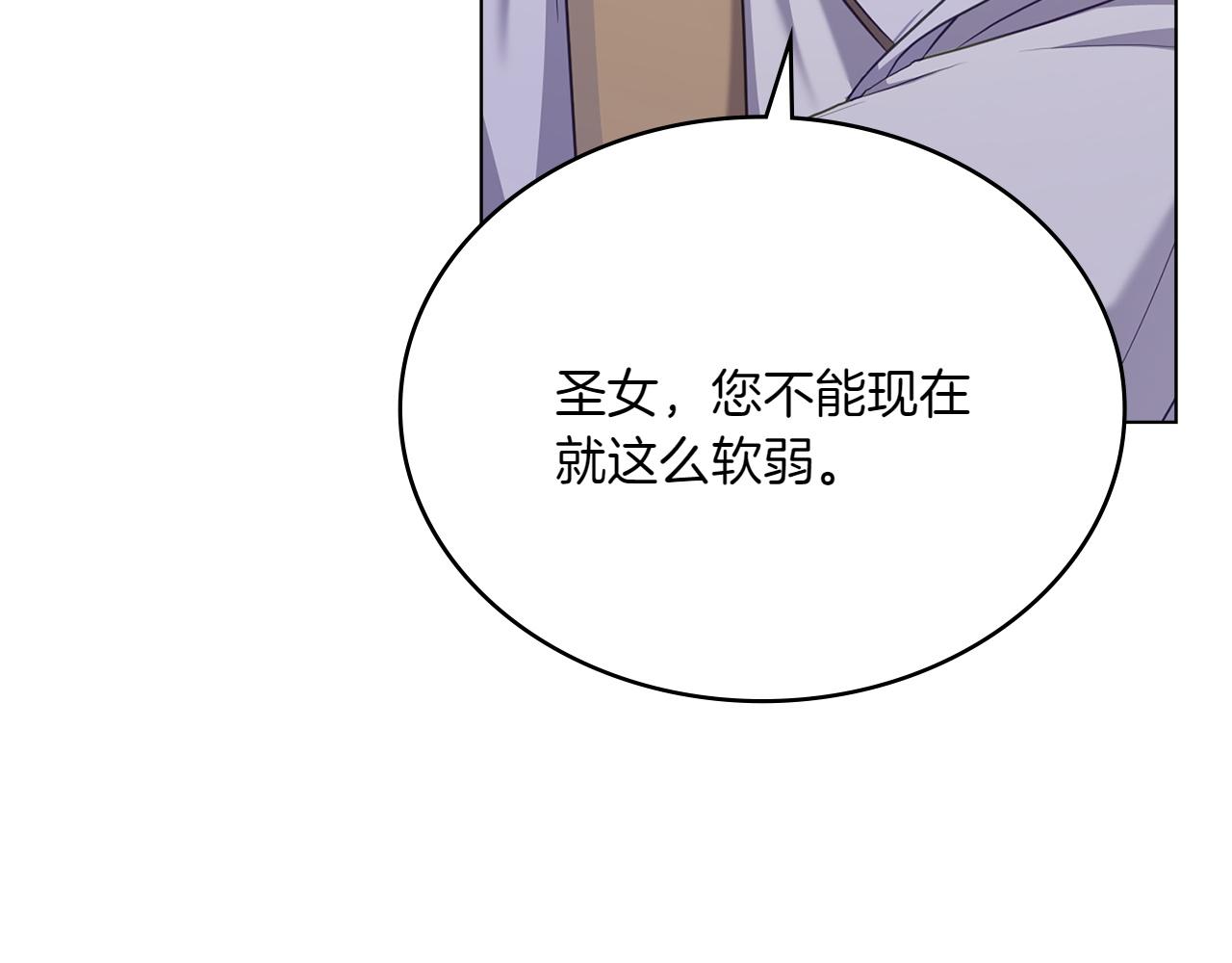 第71话 怀孕？186