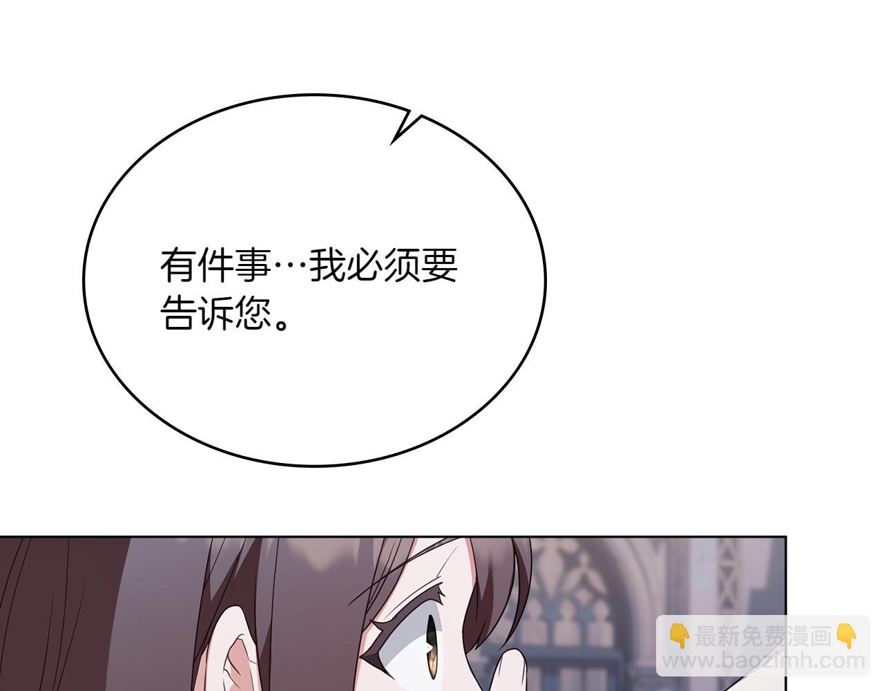 第71话 怀孕？187