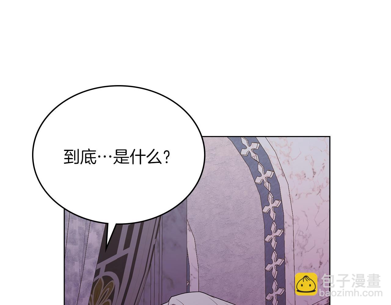 第71话 怀孕？190