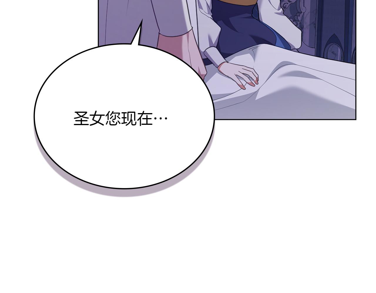 第71话 怀孕？195