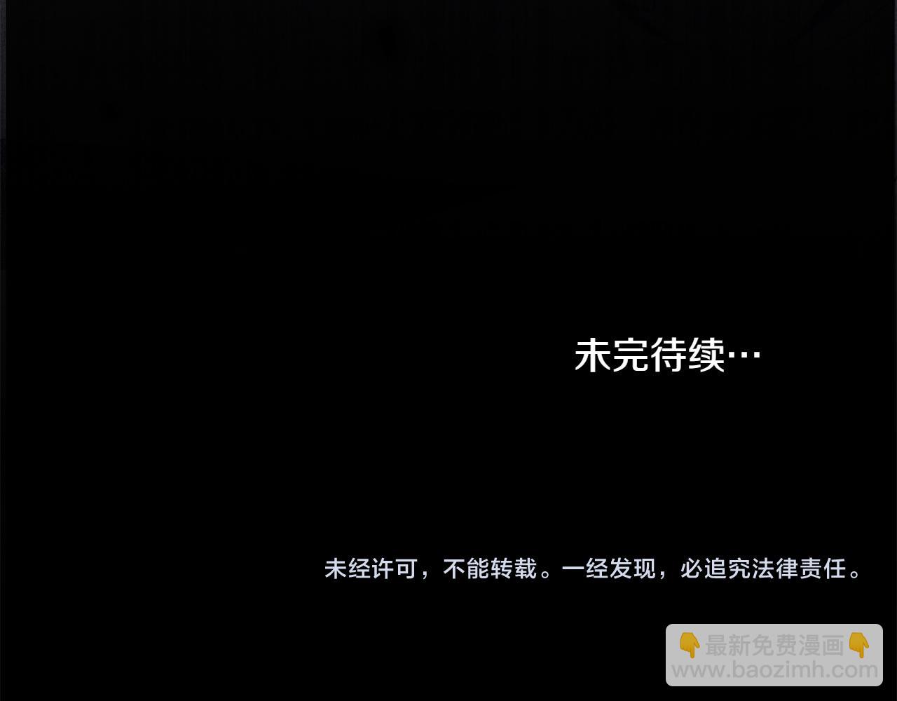 第71话 怀孕？202