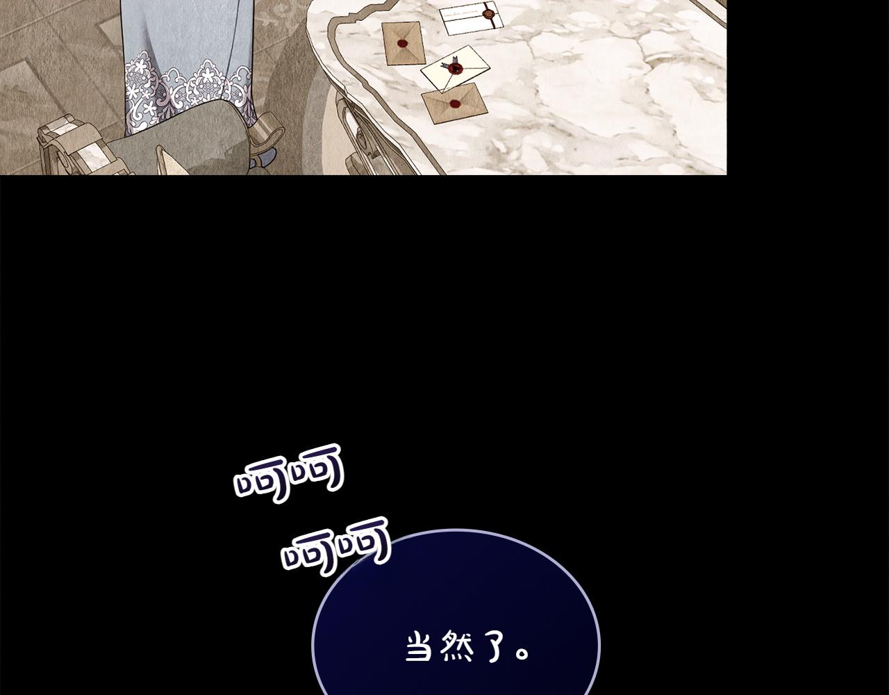 第71话 怀孕？27