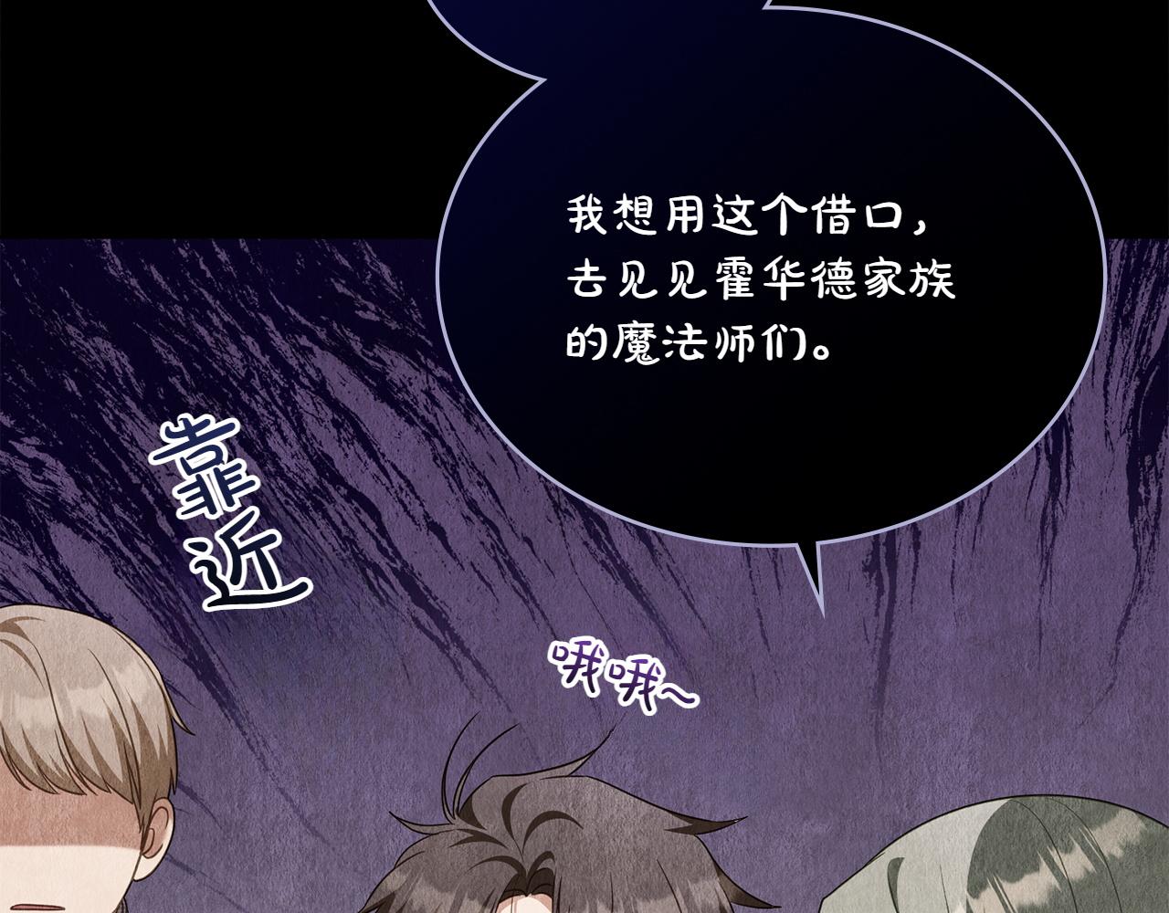 第71话 怀孕？28