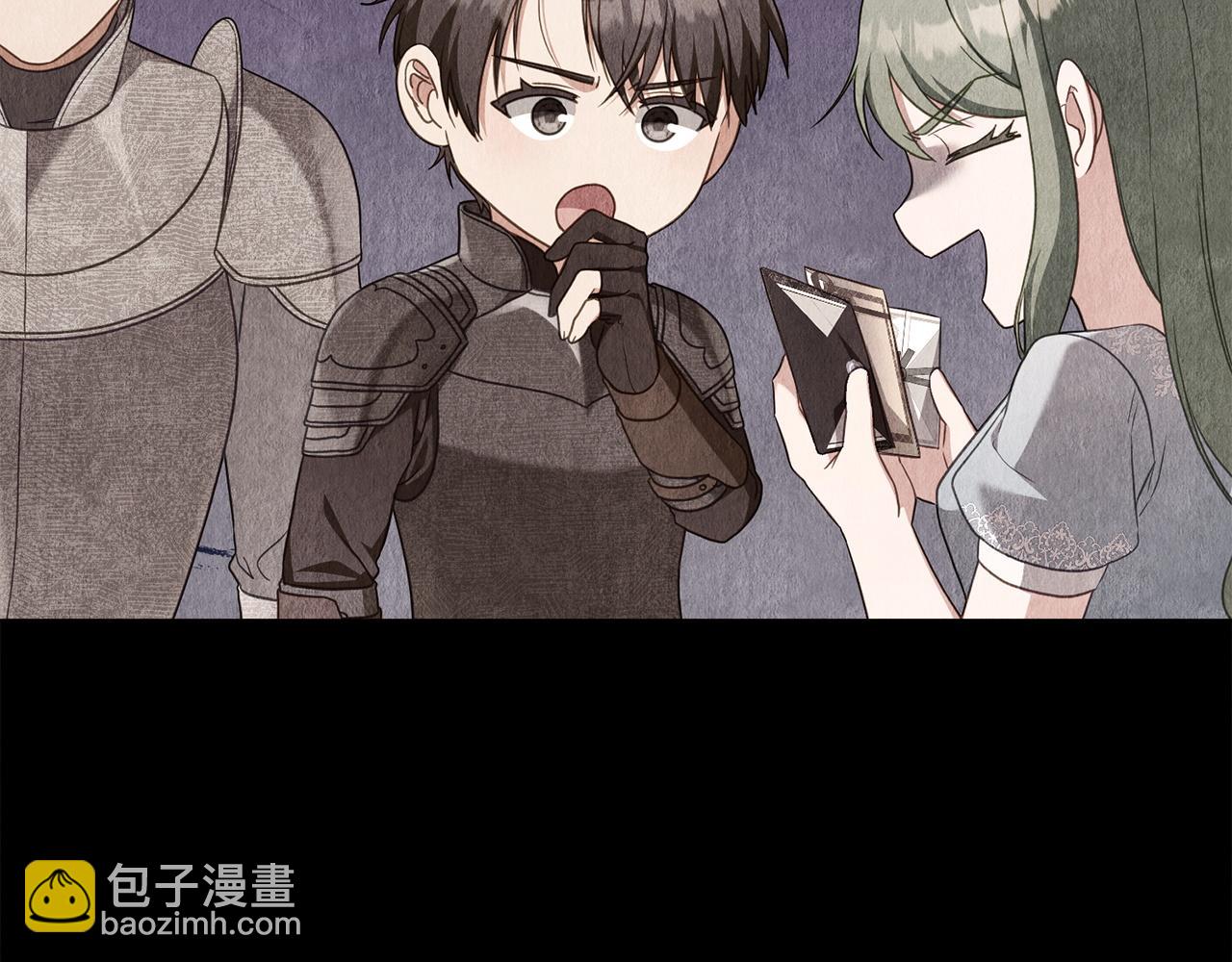 第71话 怀孕？29
