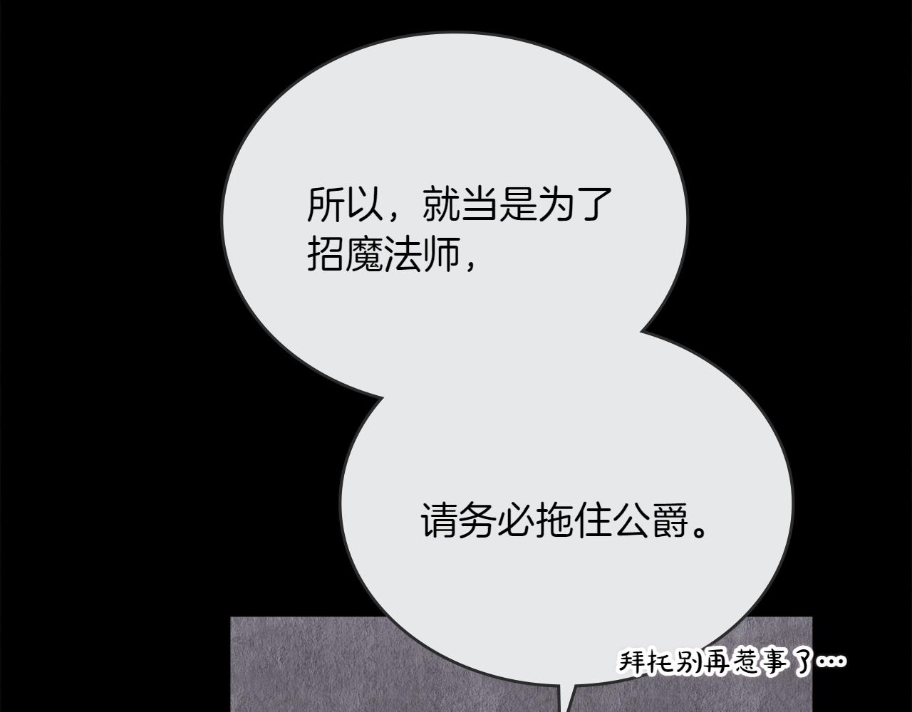 第71话 怀孕？30