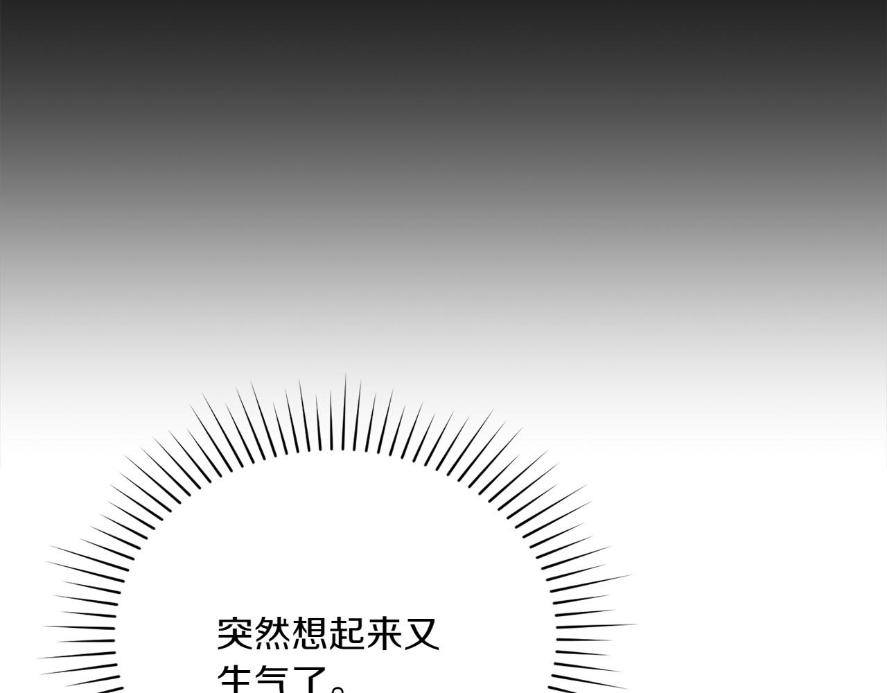 第71话 怀孕？34