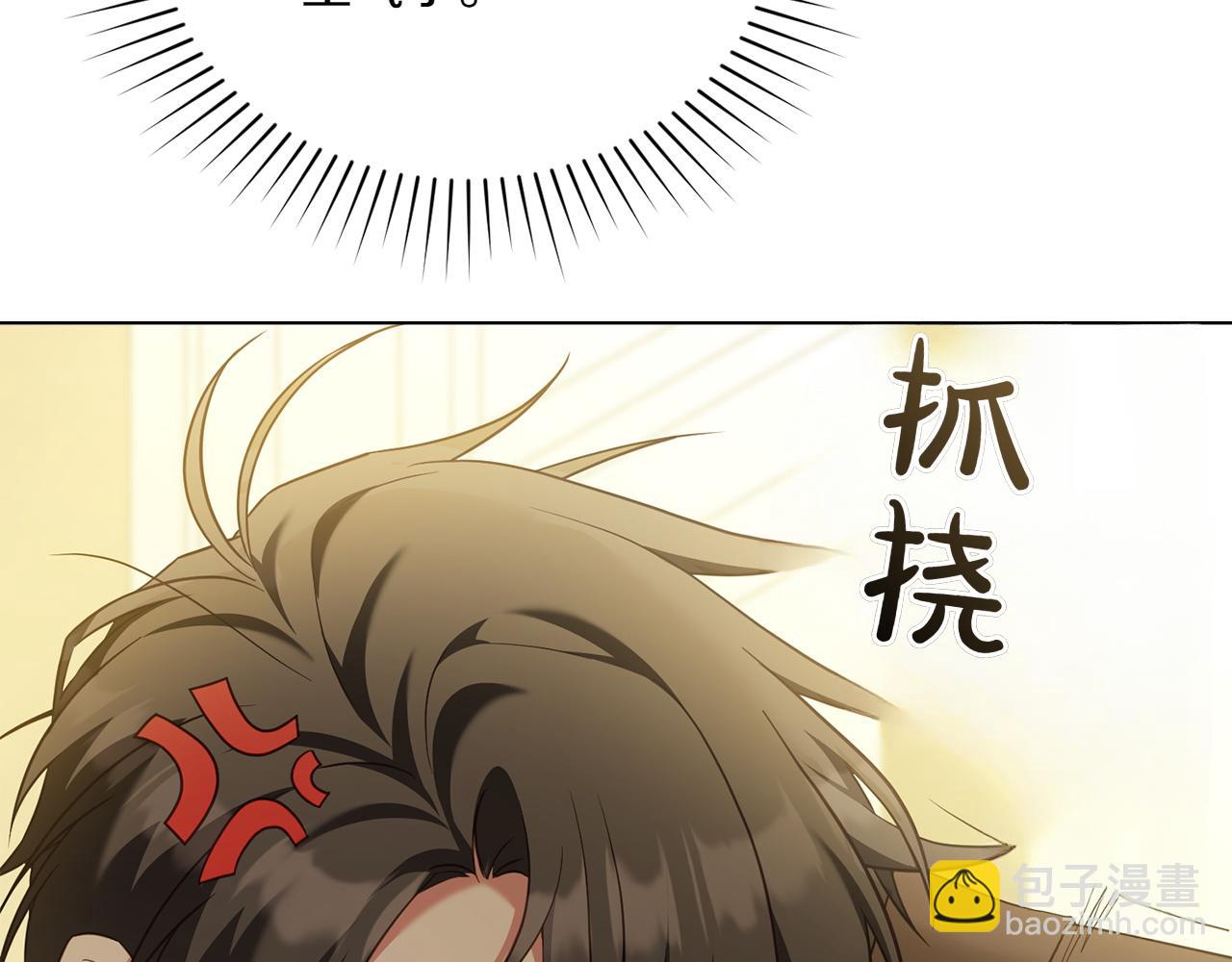 第71话 怀孕？35