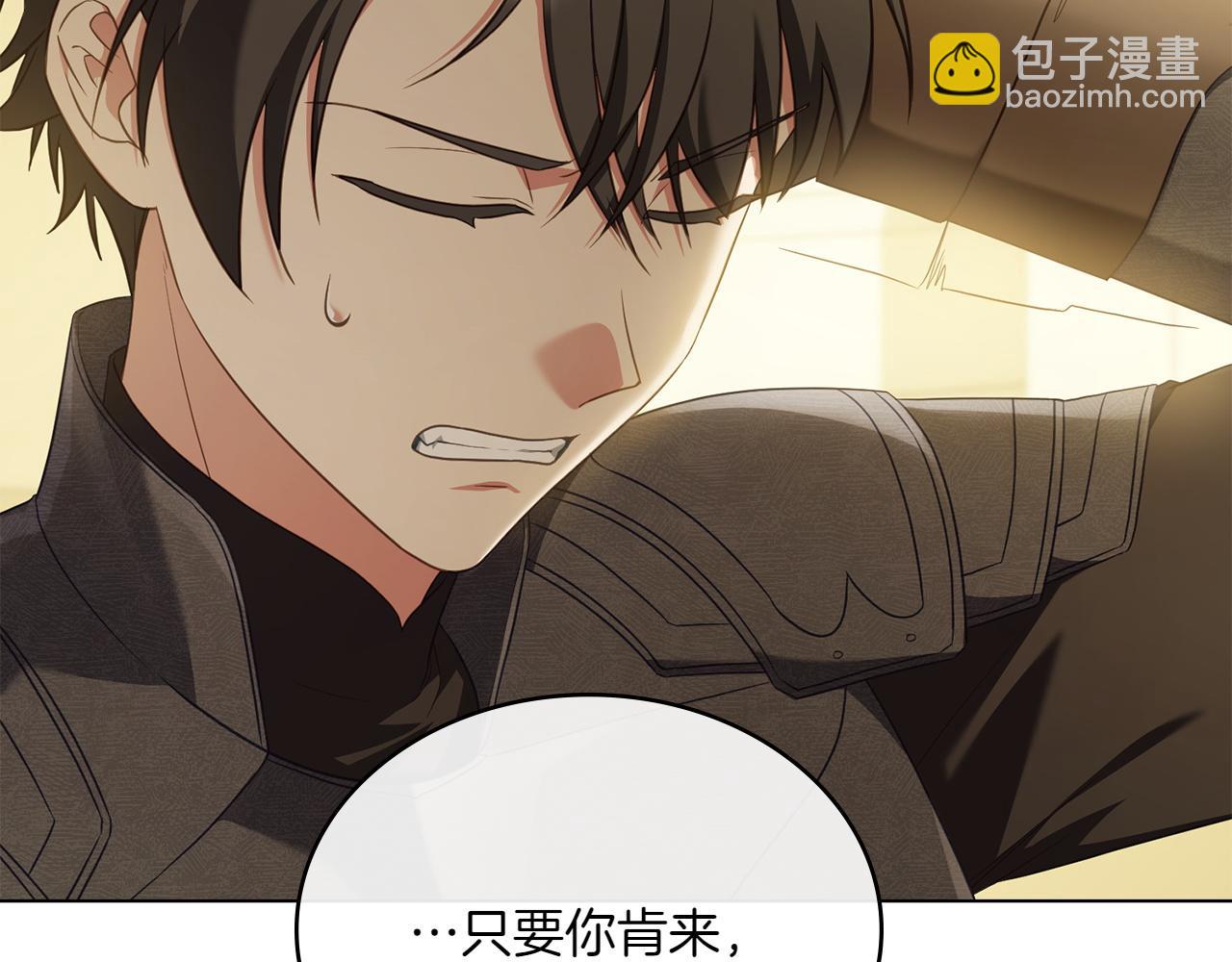 第71话 怀孕？36