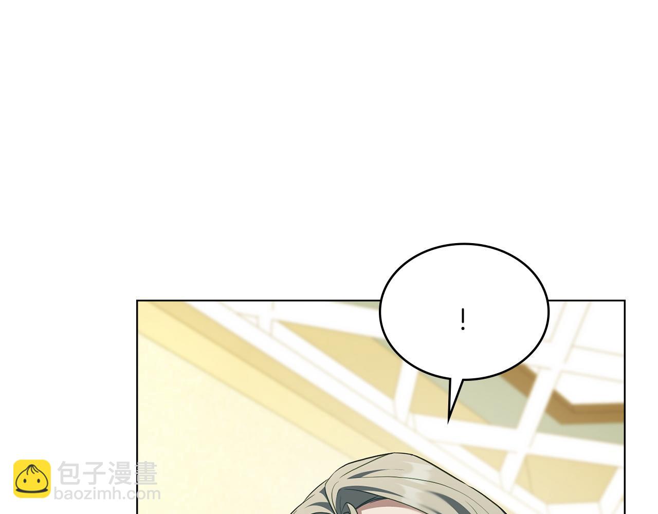 第71话 怀孕？39