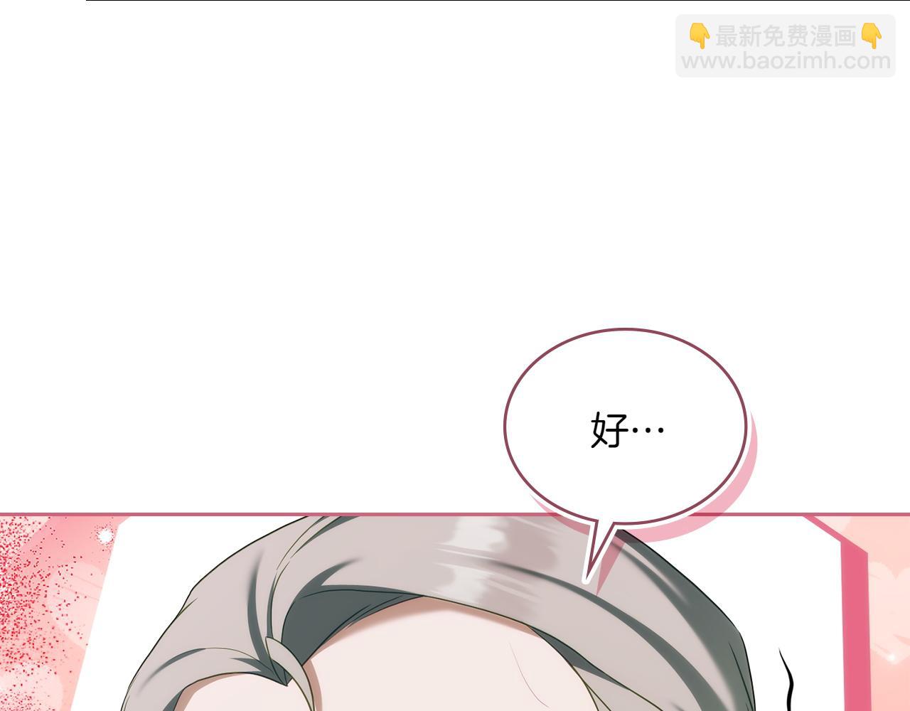 第71话 怀孕？48