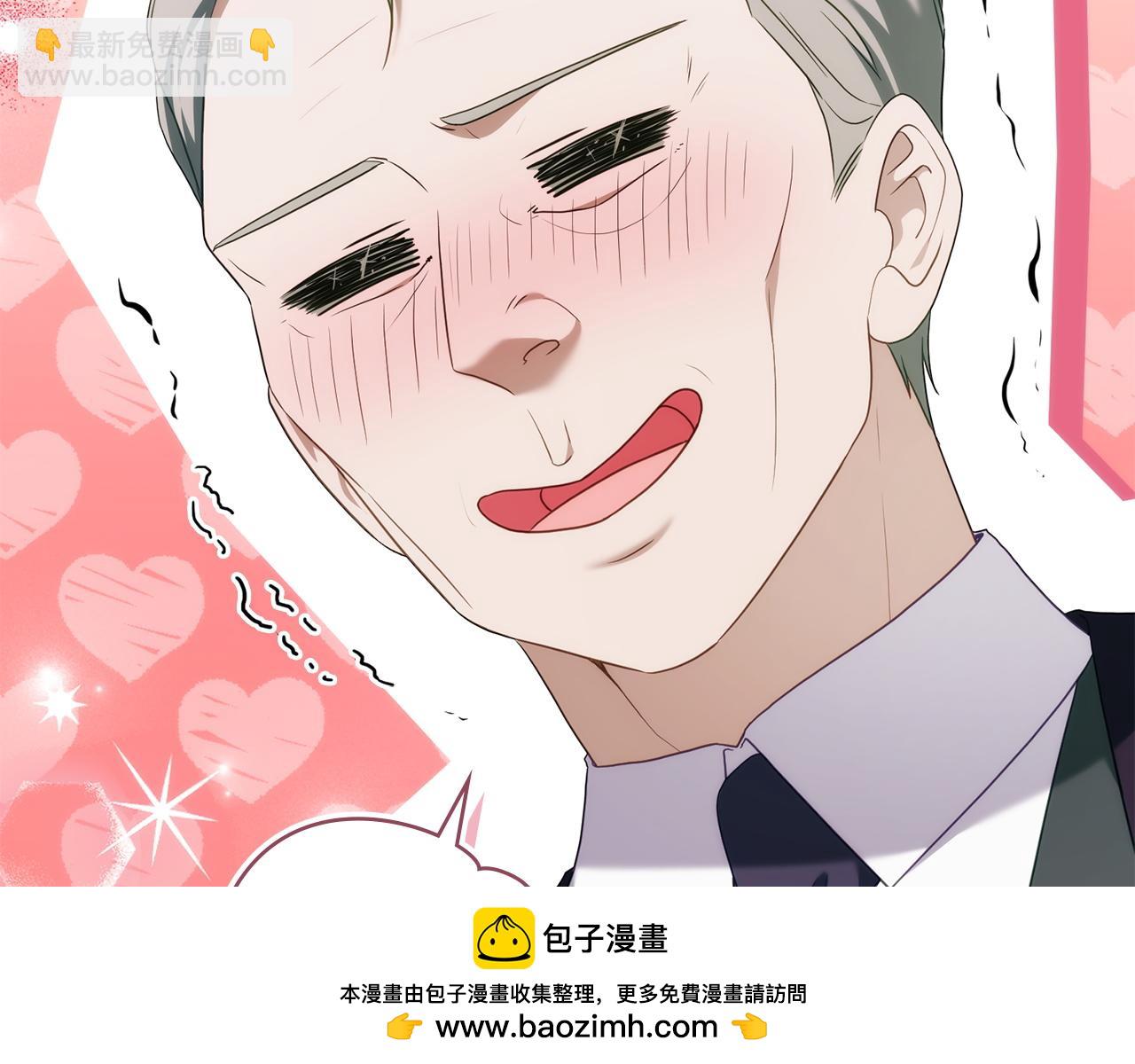 第71话 怀孕？49
