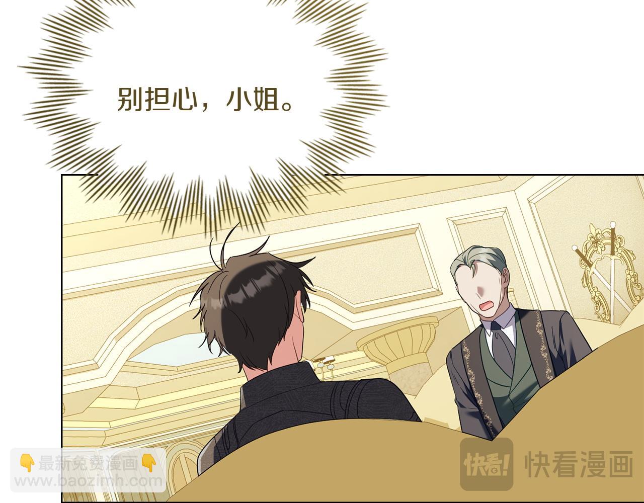 第71话 怀孕？51