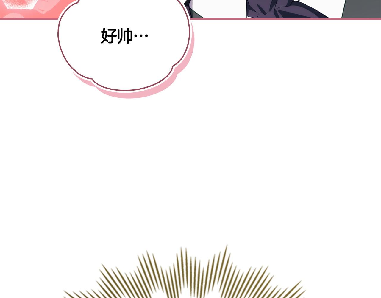 第71话 怀孕？54