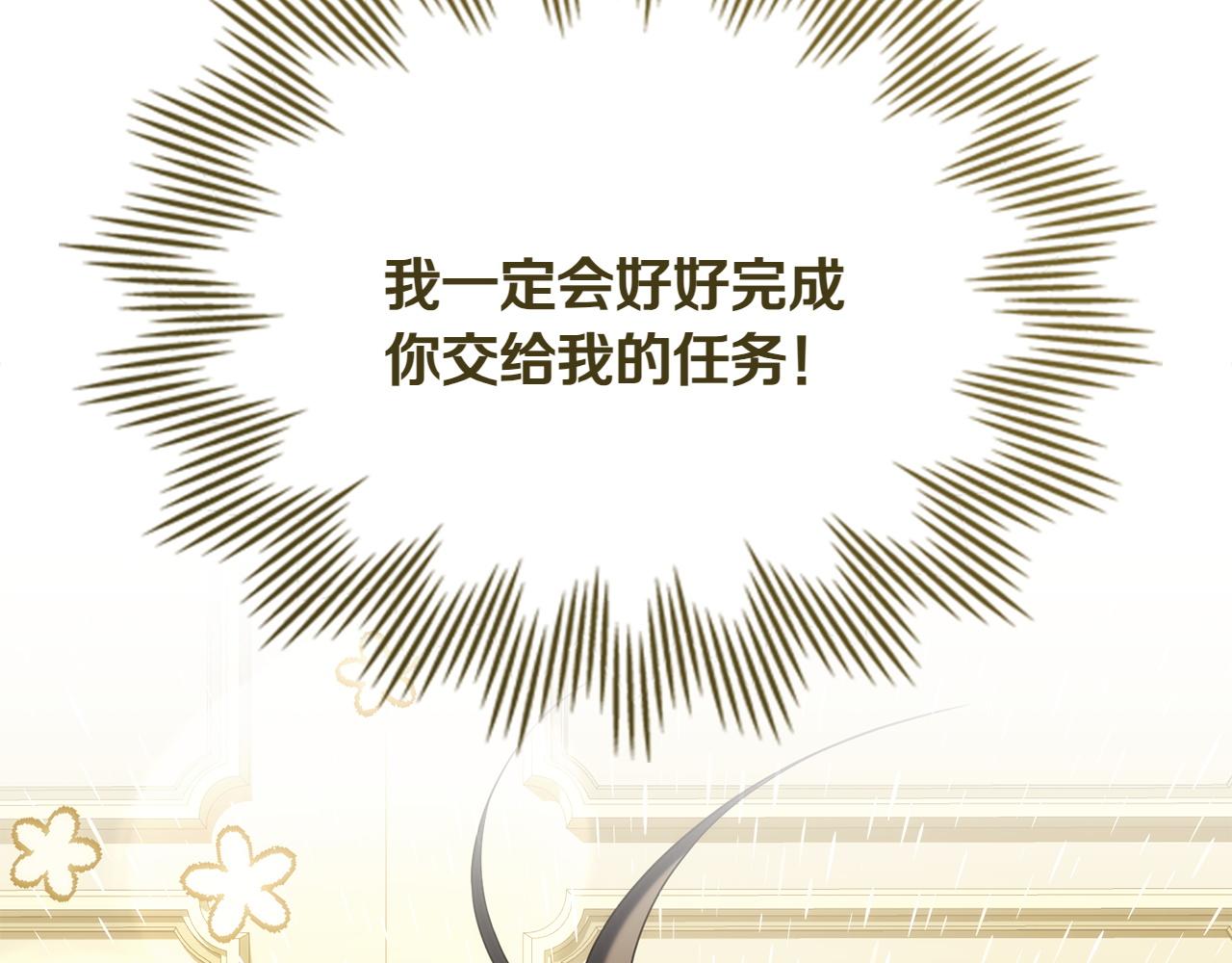 第71话 怀孕？55