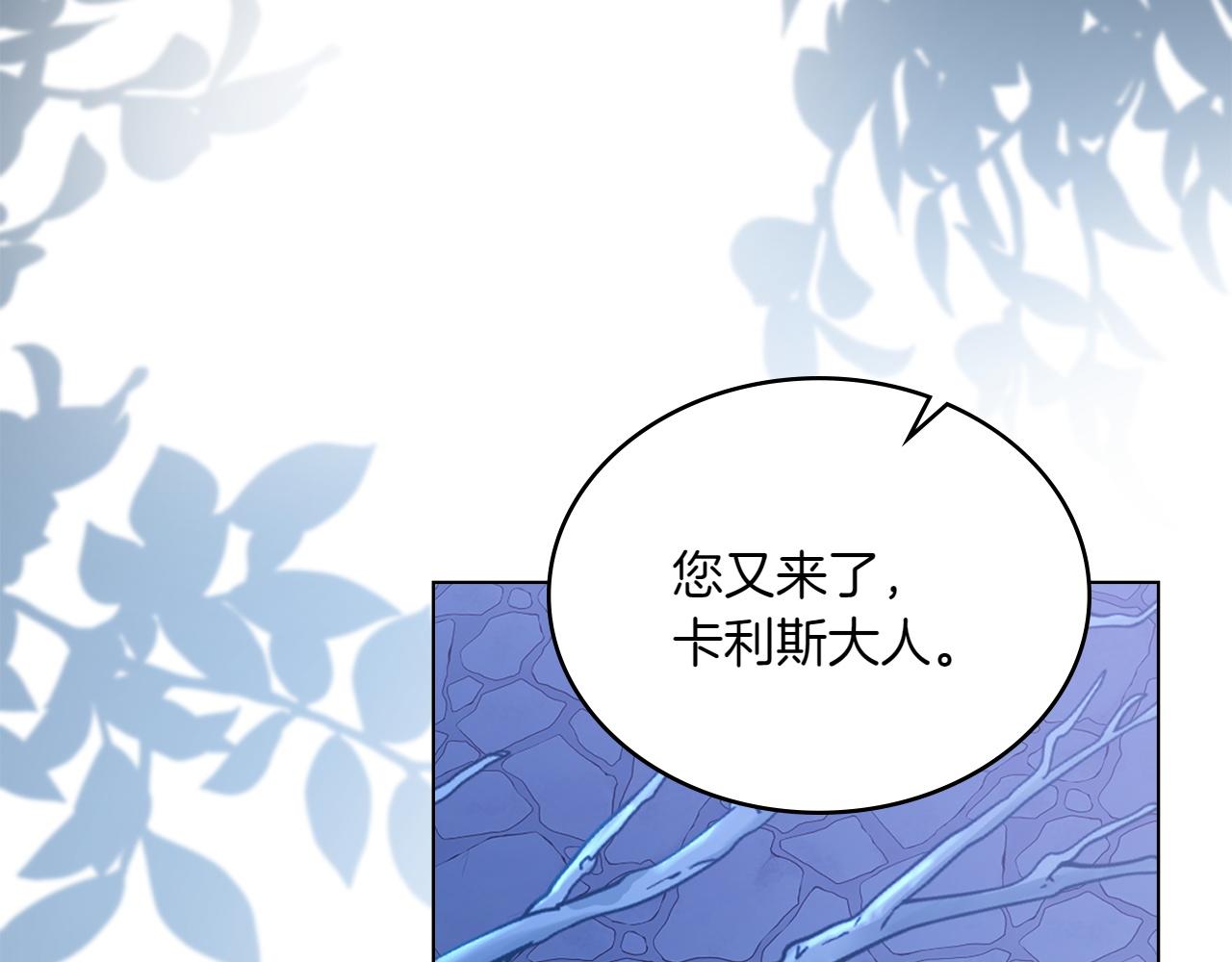 第71话 怀孕？61