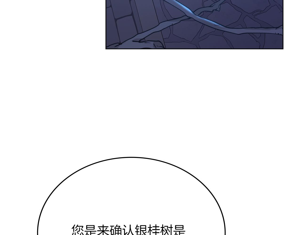 第71话 怀孕？63