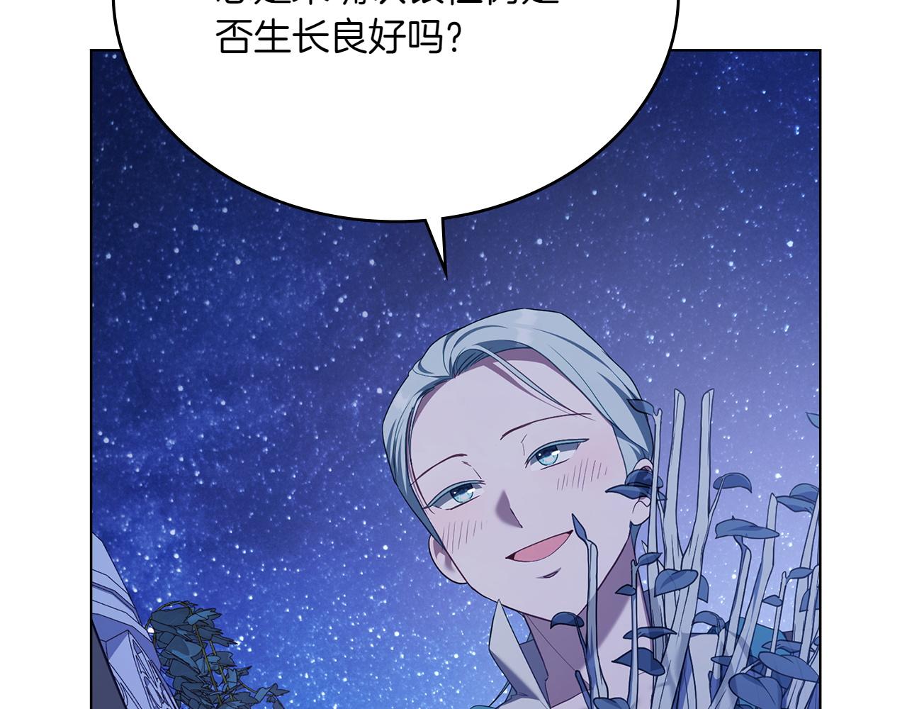 第71话 怀孕？64