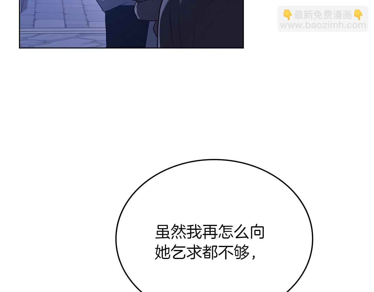 第71话 怀孕？69