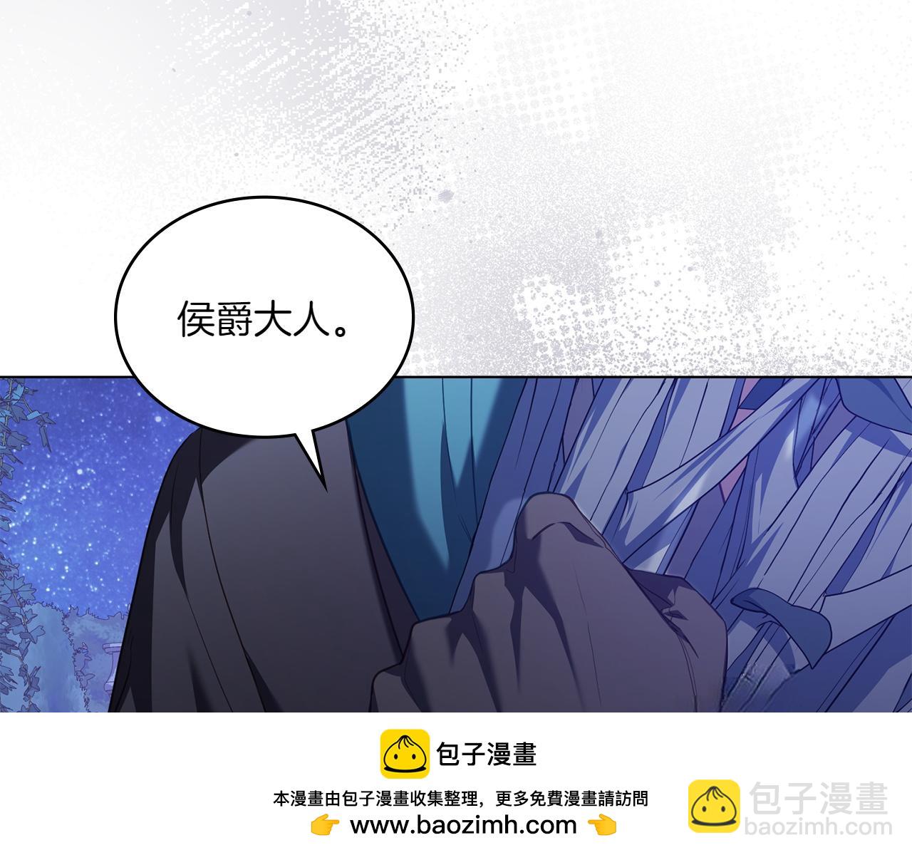 第71话 怀孕？72