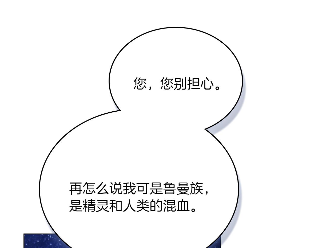 第71话 怀孕？74