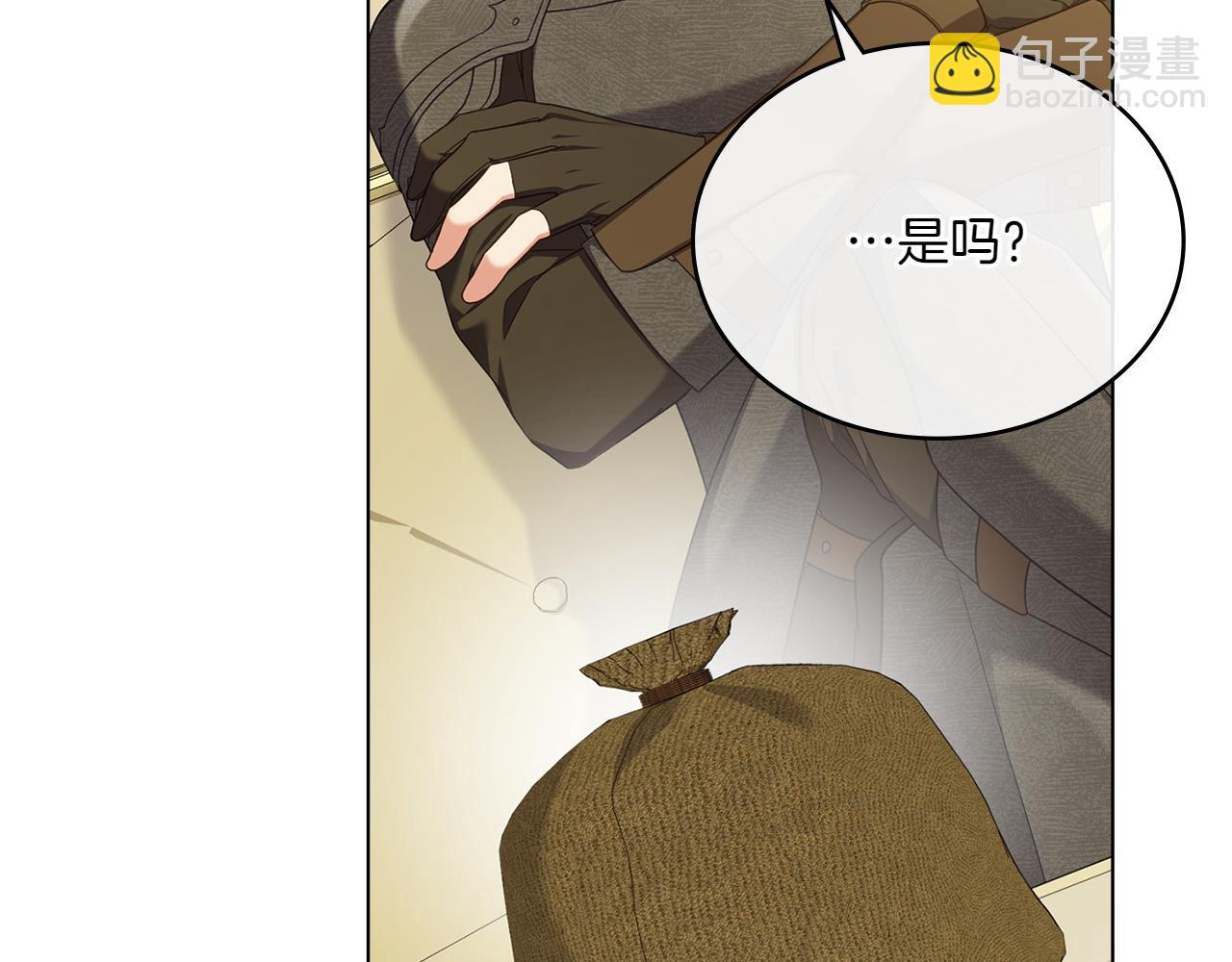 第71话 怀孕？8